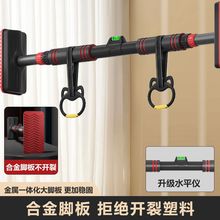 成人单杠家用室内引体向上免打孔儿童单杠健身器材伸缩吊杆单双杠