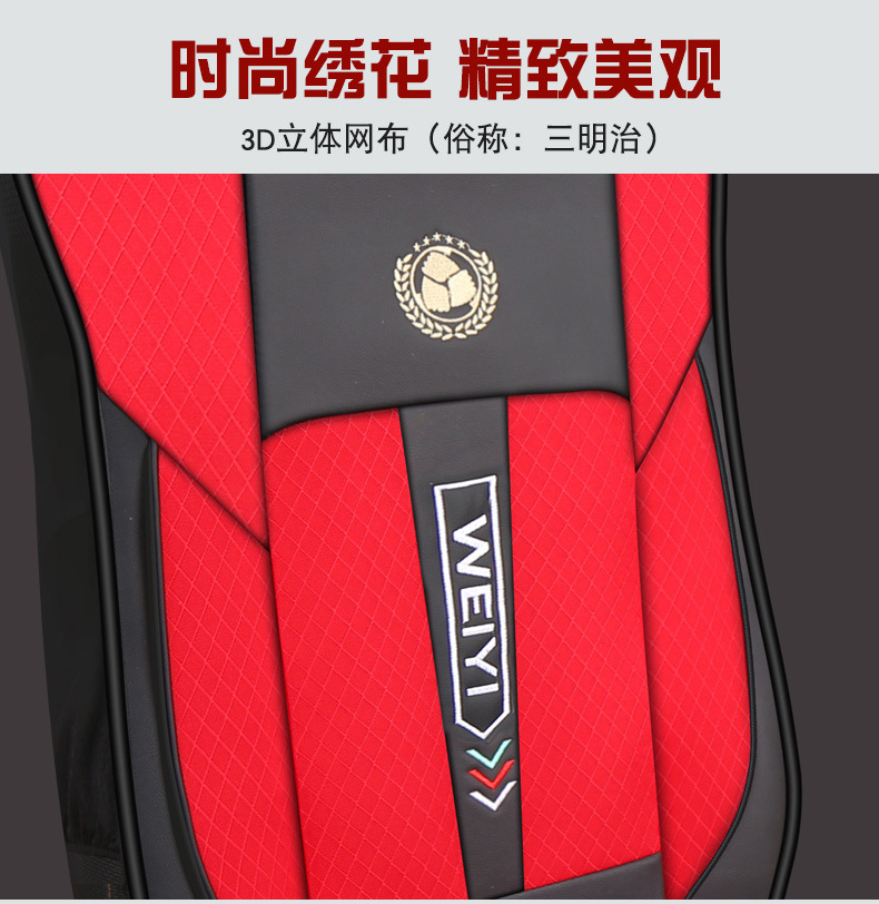 Large Truck Cushion Cover Jiefang J6P Futian GTL Shaanxi Automobile Shantou Deka Sweat Absorbing Breathable Sandwich Seat Cover All-inclusive