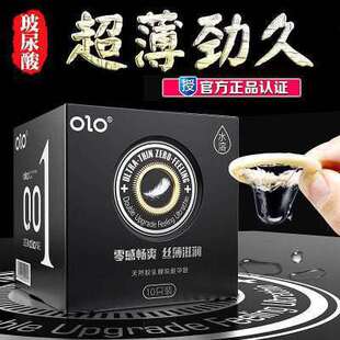 OLO������001������NEO�����ؕr���鰲ȫ�� ������ȤӋ����Ʒ���l