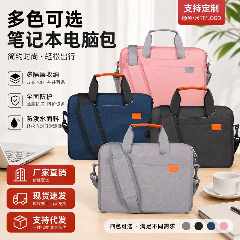 Cross-Border Ready-To-Ship Laptop Bag Suitable for 1456inch Inch Notebooks, Shockproof and Scratch-Resistant Single-Shoulder Crossbody Bag Cross-Border Ready-To-Ship Laptop Bag Suitable for 1456inch Inch Notebooks, Shockproof and Scratch-Resistant Single-Shoulder Crossbody Bag