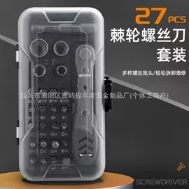 手动螺丝套装;十字螺丝刀;棘轮螺丝刀