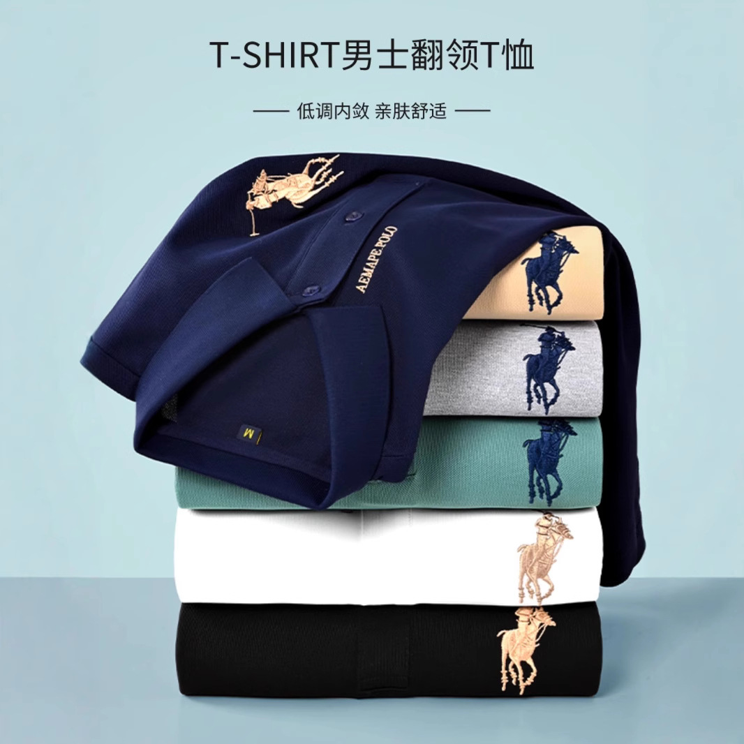 Source Factory Summer Solid Color Polo Shirt Men's Short-sleeved T-shirt Business Casual Lapel Embroidered All-match T-shirt Top