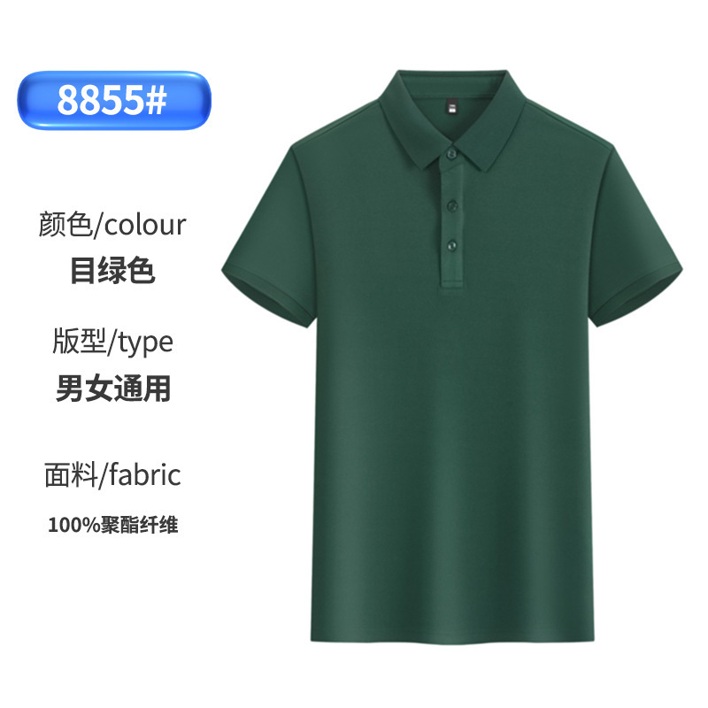 Camisa Polo de trabajo de algodón de seda helada estilo 2025 con solapa de un solo borde, logotipo personalizado impreso y bordado, para empleados.