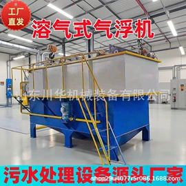 污水处理设备;水杀菌消毒;污水处理设备
