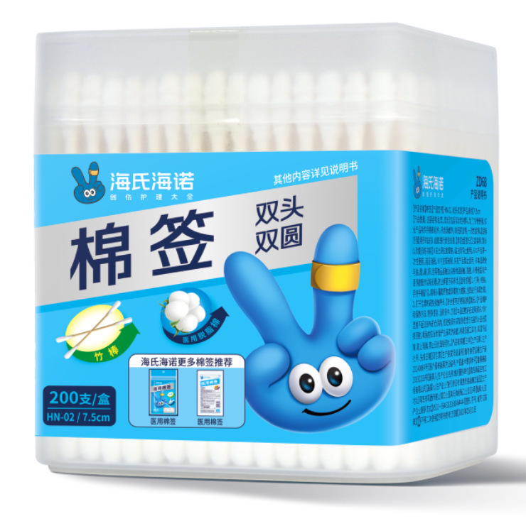 Haishi Hainuo 판매 통제 ZD68 (H) 면봉 (양두 이중 원형-02) 7.5cm*200 개/상자 - 1 상자