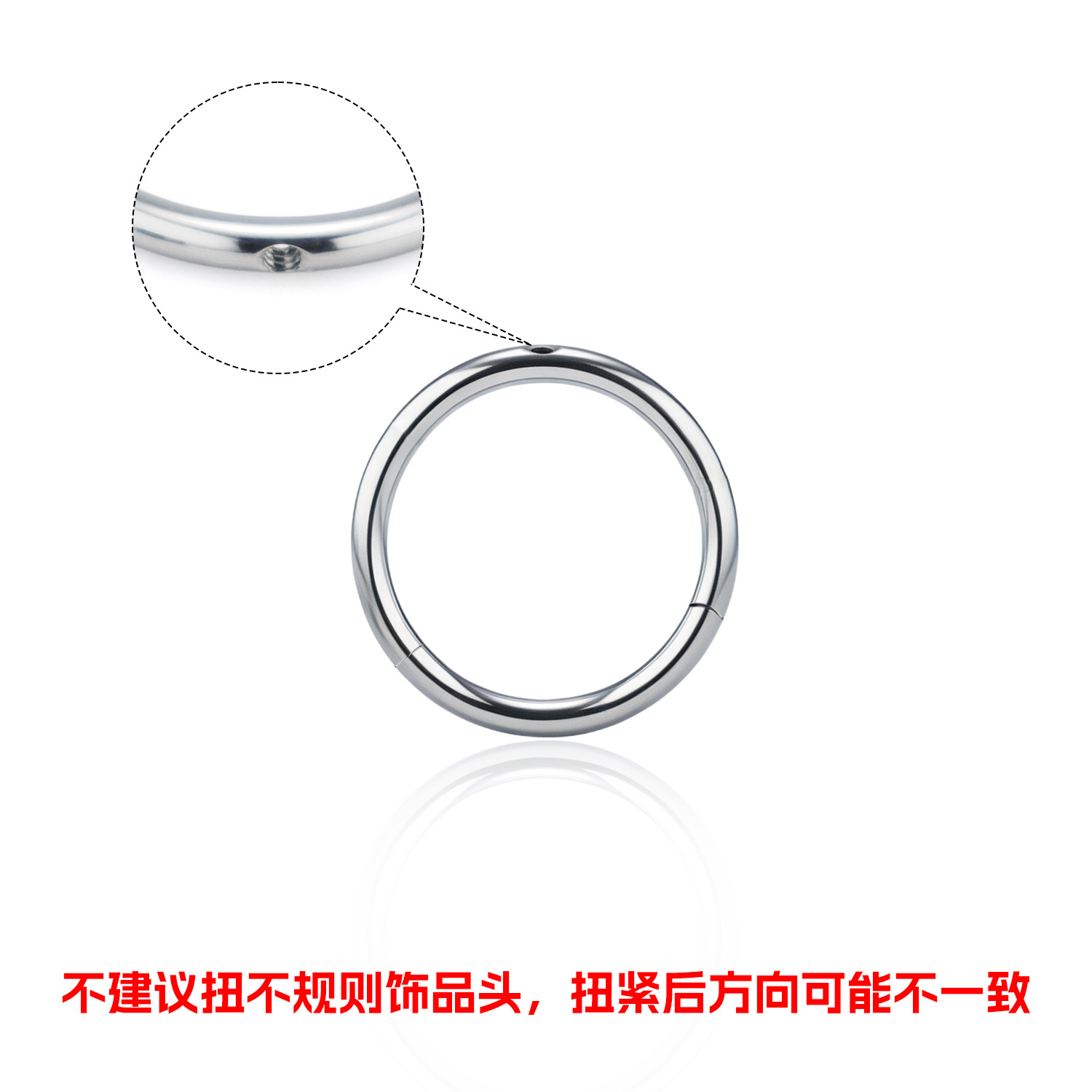 钛合金0.9牙侧孔无缝环【一个】 / 1.2粗8内径（0.9牙）