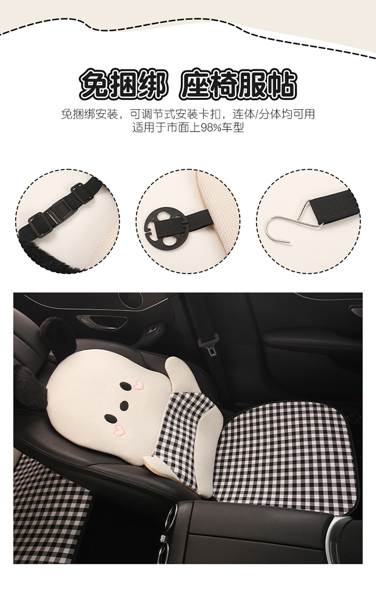 Car Seat Cushion, Four-Season Universal, Heart-Shaped Dog Seat Cushion, Suitable for Five-Seater Cars, Women's Interior, Cartoon Cute, Comfortable, Non-Slip
