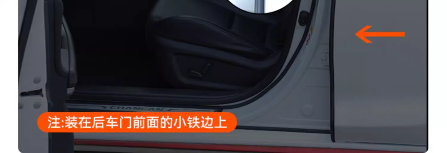 Car sealing strip three-layer soundproof thickened car anti-noise universal door noise reduction door seam adhesive strip modification accessories