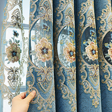 Y8Z新款欧式窗帘布成品客厅卧室遮光雪尼尔镂空绣花纱帘奢华