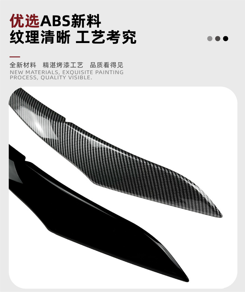 Suitable for BMW 1 Series BMW F20 F21 Pre-Facelift 2011-2014 Headlight Eyebrow Car Sticker Modification