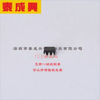 ESDALC6V1W5 ST(意法半导体) -夹子-Ipp-TVS-二极管-表面贴装型-S