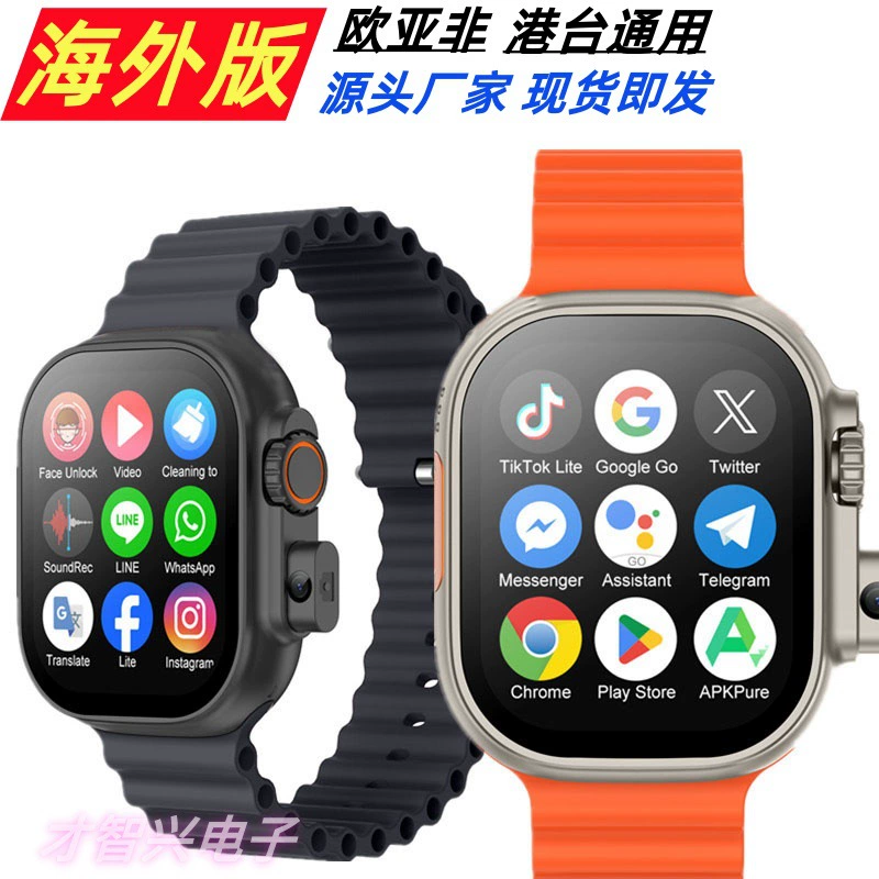 2025 новый 4G детский телефон часы видеовызов интеллектуальное позиционирование студентов Гонконг Тайвань Huaqiangbei часы