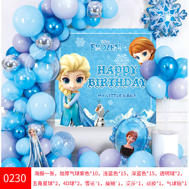 SKU-11-0230送气筒胶点