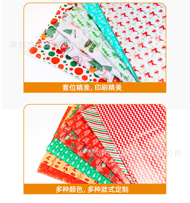 神龙纸制品-详情1_05