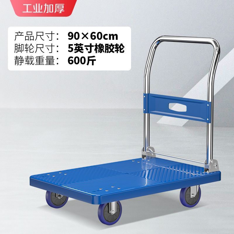 トロリー サイレントトロリー 折りたたみハンドトロリー プルトラック 家庭用ポータブルトラック トレーラー フラットベッド|undefined