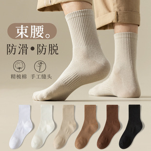 Socks men's mid-calf length socks autumn and winter pure cotton black white men's long deodorant autumn and winter sports autumn men's stockings
