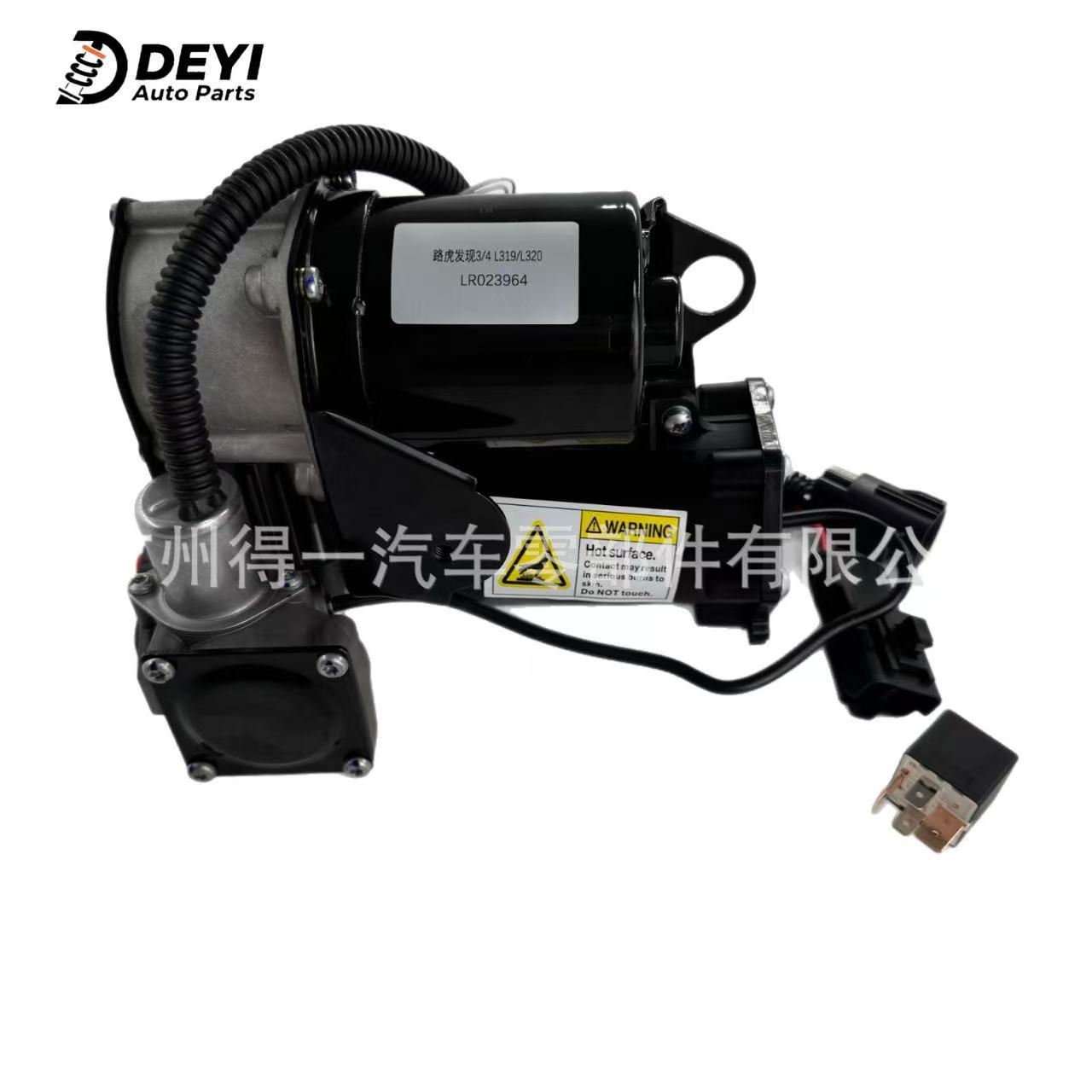 Suitable for Land Rover Discovery L319/320 Hitachi Version Air Pump Lr072537 Lr061663