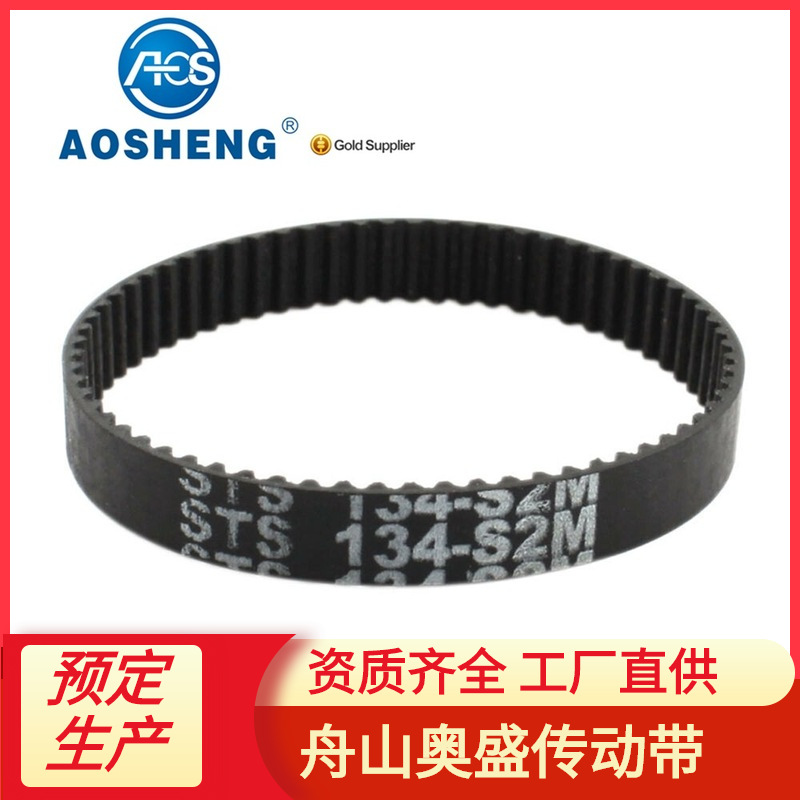 多规格工业同步带3M5M8M14M厂家直销橡胶耐磨耐高温传动设备专用