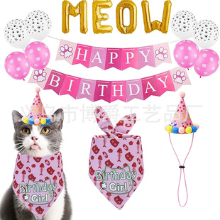 Cat birthday party decoration star fur ball birthday hat cat Fishbone triangle towel balloon banner decoration