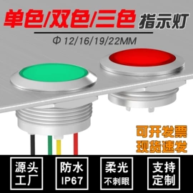 按钮开关;低压指示灯;行程开关