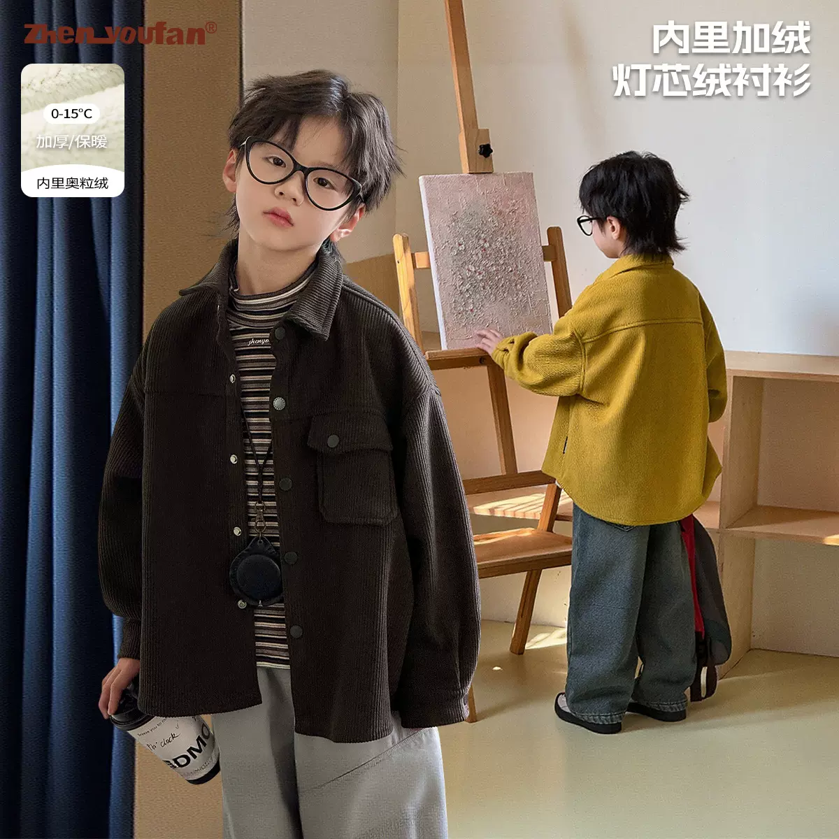 童装男童灯芯绒衬衫2025秋冬新款儿童长袖上衣大童冬季加厚衣服潮
