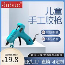 �羳���۽�ǹ���ö�ͯ�ֹ�����ǹ7-11mm����ǹX20