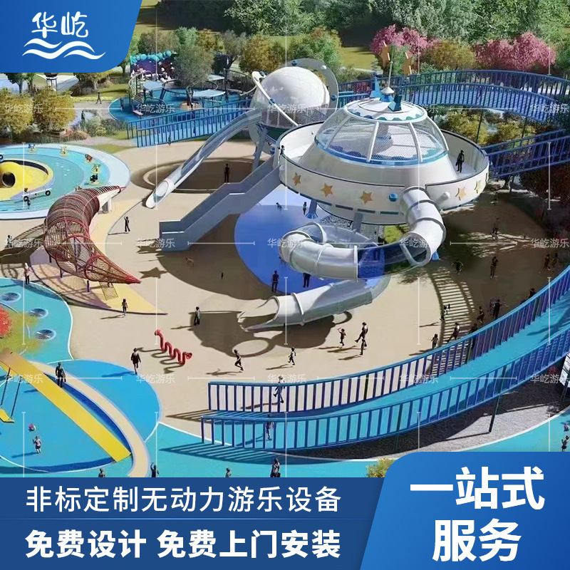 户外游乐设备高端木房子树屋多功能攀爬网组合滑梯幼儿园小区滑梯|undefined