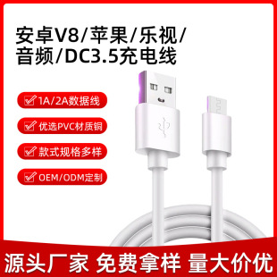 type-c��늾�C��2A�m�Ø�ҕ�A�锵�������USB���~PVC���S�F؛