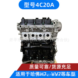 ��Ʒ�|�L��4C20A�l�әC����H6 WEYvv7������