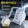 定制塑料abs格栅暖气罩