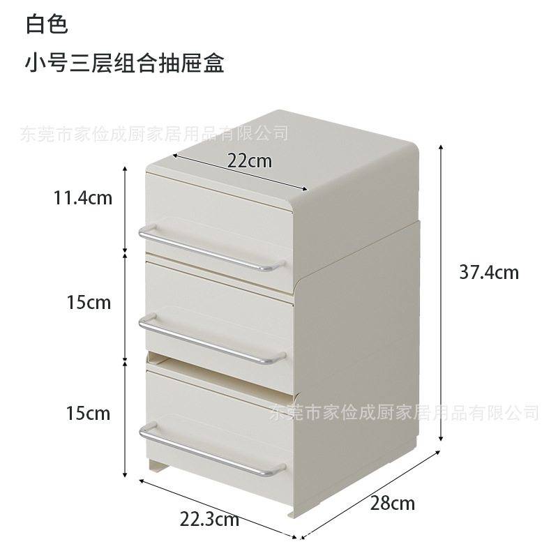 咖啡机水杯收纳架药品化妆品台面可堆叠抽屉抽拉款磁吸韩日风格|undefined