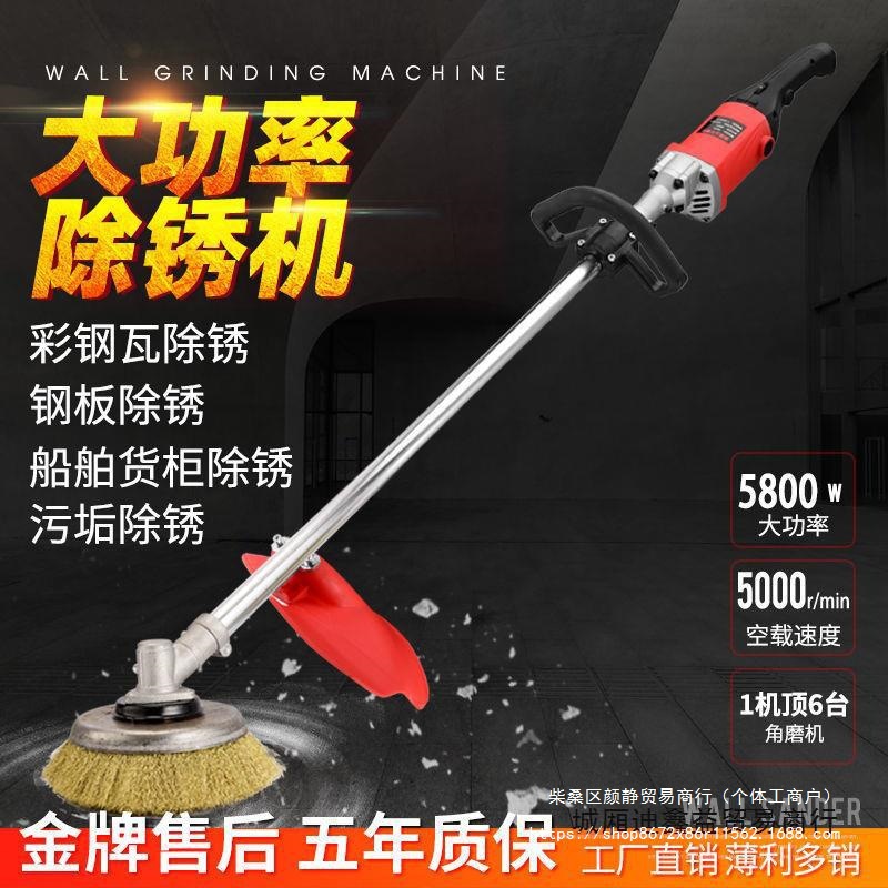 电动工业级除锈机彩钢瓦钢结构除锈打磨机混凝土水泥粗抛打磨机