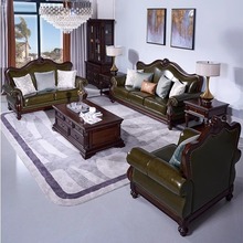 美式乡村实木雕花复古真皮沙发客厅单双三大户型别墅欧式沙发家具