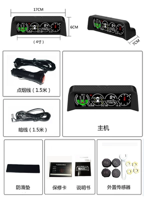 Automotive general Beidou HUD automobile instrument - x91-external-tire-pressure-model