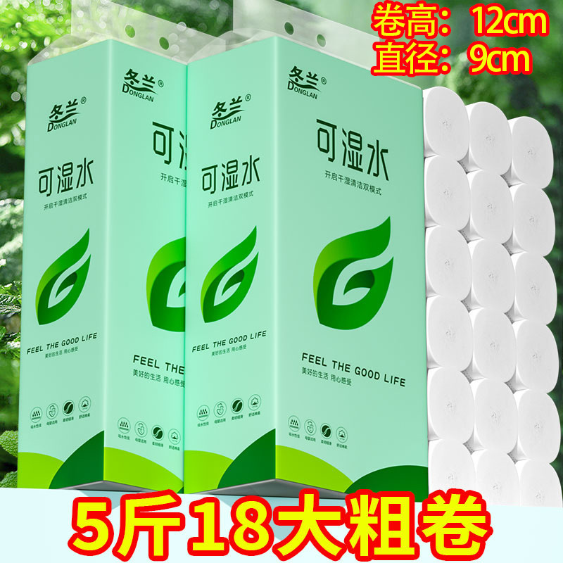 トイレットペーパー 5kg ファミリーロール 卸売 工場直送 原木パルプ お手頃価格 トイレットペーパーロール トイレットペーパータオル|undefined