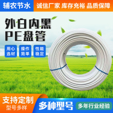 �{ݮ�����ù�ȹ� �@�ֹ��߸��N�r��PE��ȱP�� ����Ⱥ�PE�P��