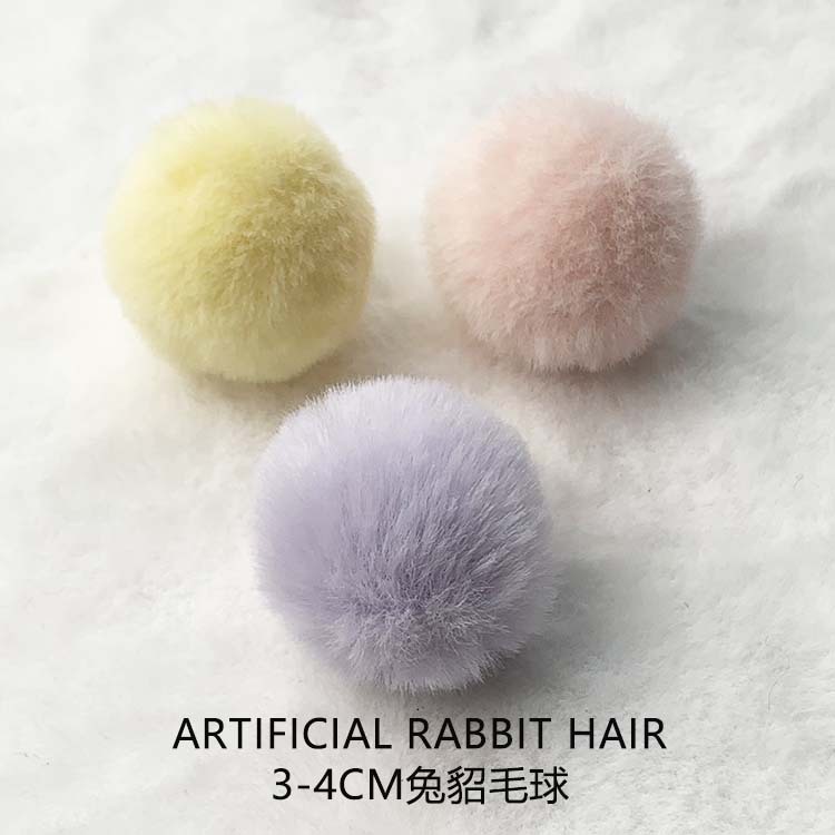 仿獭兔毛球彩色3cm手工diy化妆品装饰耳机收纳手机腕链自产自销