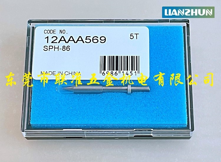 日本三丰轮廓仪专用测针/形状测量仪测针SPH-86圆锥测针12AAA569