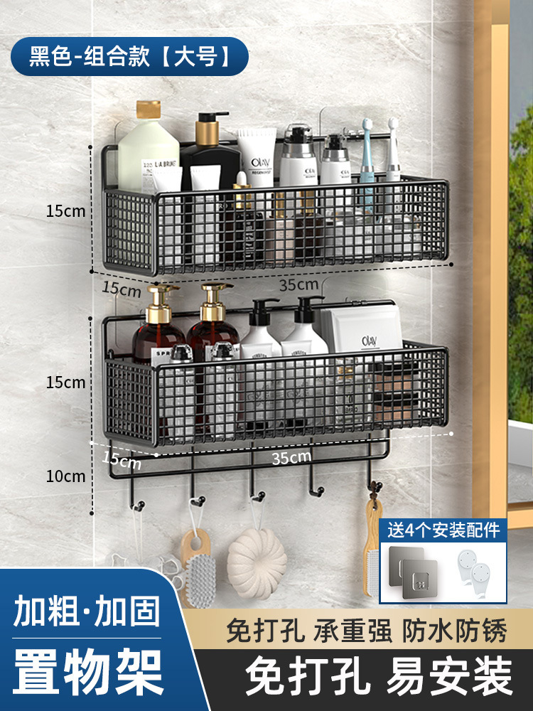 Estante de almacenamiento de baño Baño sin golpes baño inodoro lavabo montado en la pared estante de almacenamiento