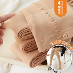 可拆卸任意剪T檔雙層光腿神器加絨加厚巨自然裸感微壓打底褲襪女