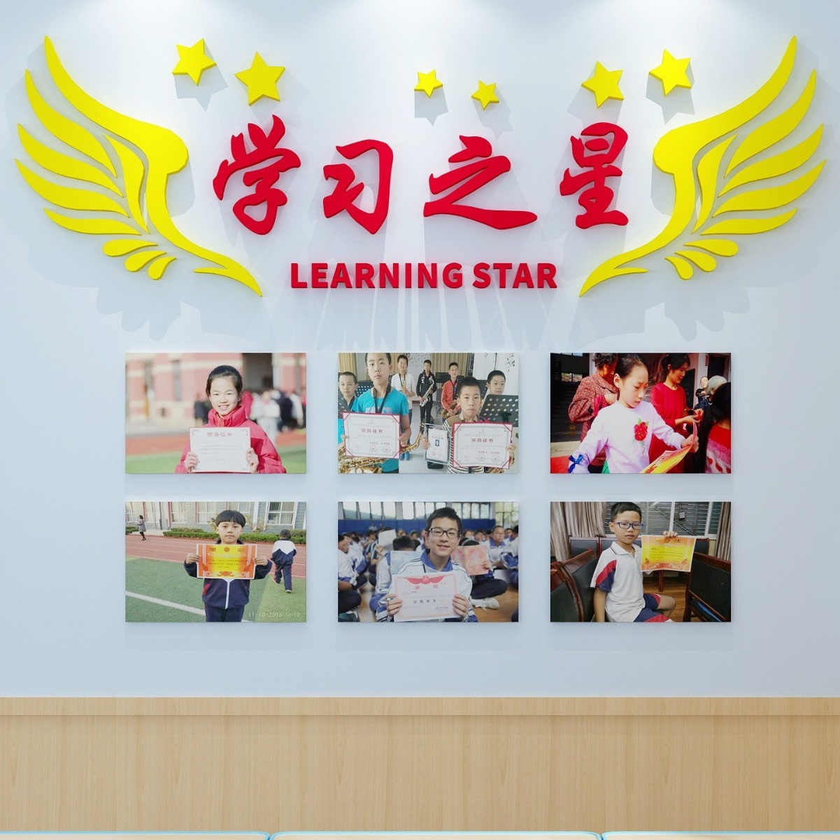TIAN 구매 명예 목록 전시 벽 학생 교실 레이아웃 문화 벽 장식 학습 스타 코너 벽 스티커