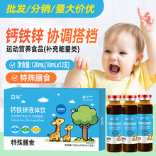 ţ}F\\ӠIBʳƷҺw a{ݮζ 10ml*12֧/