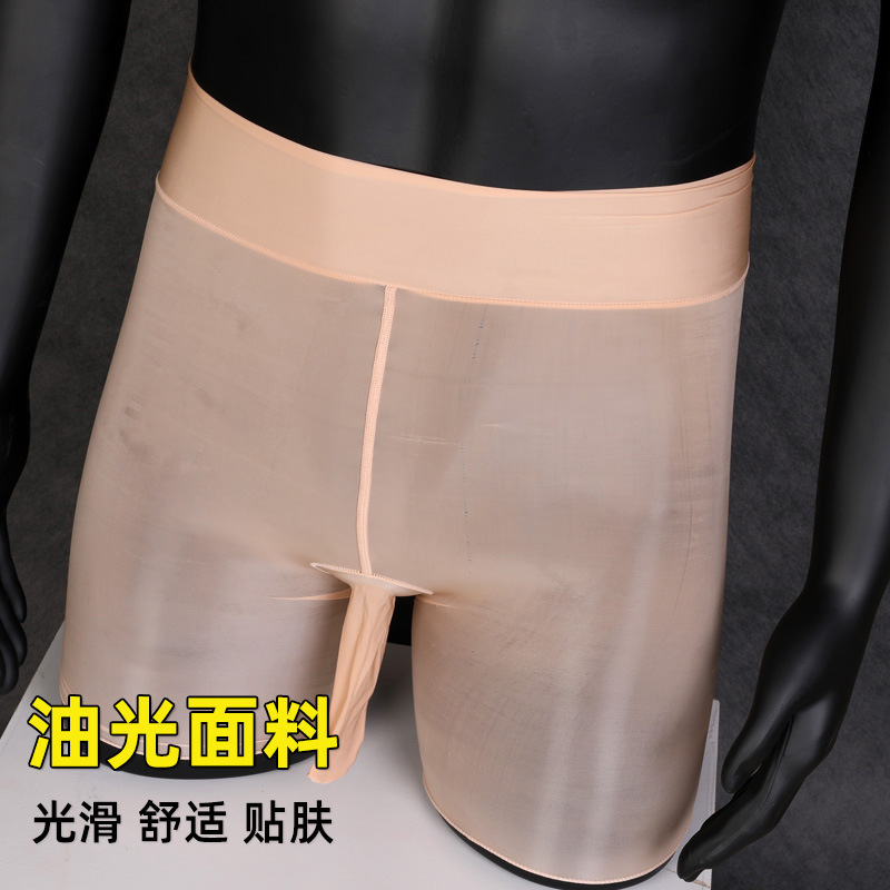 Men's Summer Oil Light God Pants Silk 912 Needle jj Set Silk Stockings Sex Sexy Underwear Ultra-thin Seamless Boxer Shorts