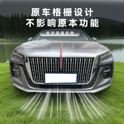 protection, anti-mosquito, anti-catnip, modified – Automobile anti-insect net