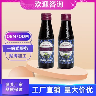 蓝莓浓缩果浆饮品 蓝莓瓶装口服液代加工 越橘袋装饮料生产厂家
