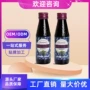 浓缩袋装生产瓶装饮料