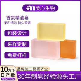 手工皂;手工皂/精油皂;香皂、皂花