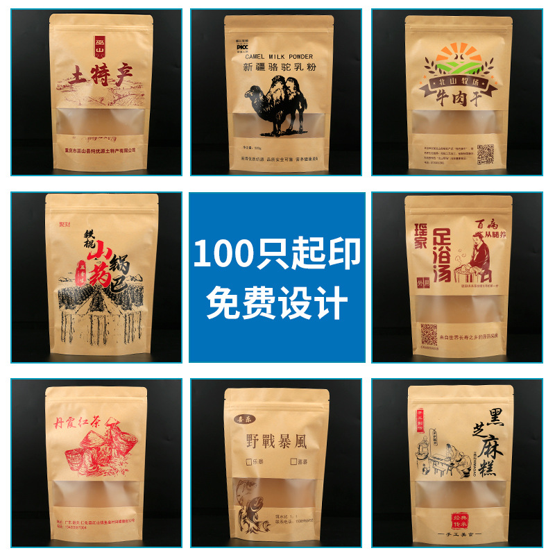 Wholesale Food Bag Eight-Sided Seal Kraft Paper Gift Bag Fruit Snack Tea Goji Red Dates Bag Universal Packaging