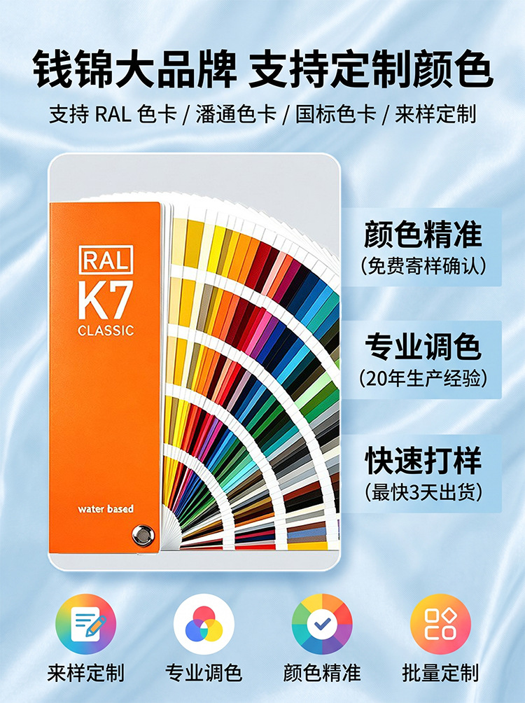 Qian Jin self-painting wholesale RAL7035 light gray industrial paint cabinet electric box repair paint metal antirust paint