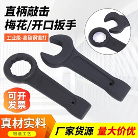 拉马;其他维护工具;其他手动扳手